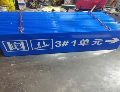 汉中汉中单元指示灯箱