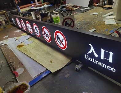 汉中汉中龙门牌灯箱厂家