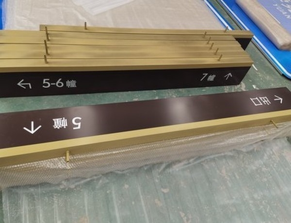 汉中汉中小区停车场灯箱